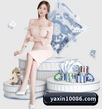 亚新体育 APP - yaxin