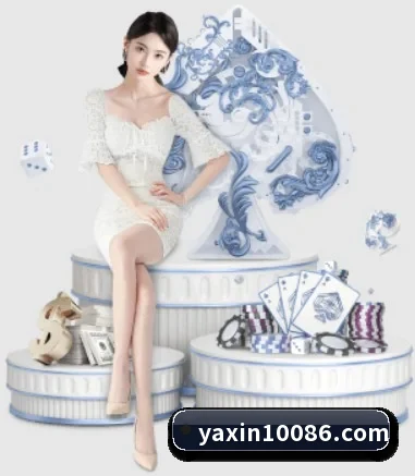 亚新体育 APP 界面 - yaxin